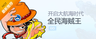 决战欧冠